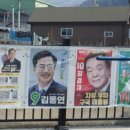 팔야1리 마을회관 이미지