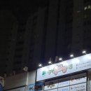 비더비에듀학원
