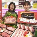 수정돼지고기 이미지