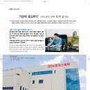 (주)뉴겐코스메틱