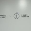 워시엔조이셀프빨래방시흥 이미지
