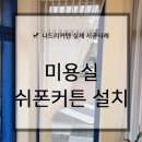 나드리미용실 이미지