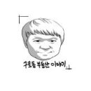 로제리움2차공인중개사사무소 네이버블로그