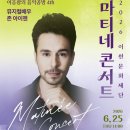마티네 - 구미시 형곡동로 52 | 마티네