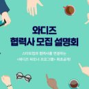 희망드림플러스 이미지