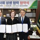 의료법인광양의료재단 광양병원 농민신문