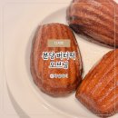 오브닝 | 분당 버터떡 서현역 카페 오브닝 상하이버터떡 포장 솔직 후기