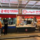 매산시장 이미지