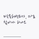 특허번역과OA