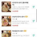 츠야카츠 이미지