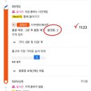 후쿠오카 | 지하철, 시티버스, 투어리스트 시티 패스권 비교 및 사용 후기 (애플페이 스이카)