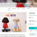 문멍 이미지