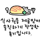 육통육 비산점 이미지