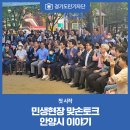 밤동산어린이공원 이미지