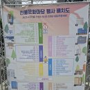 문화마당 | 부처님오신날 행사 연등회 전통문화마당 체험기🎈 극락버거까지 즐긴 후기