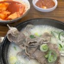 신의주 찹쌀순대 이미지