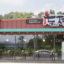 두마리찜닭두찜충남 이미지