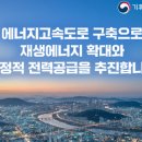 홈123에너지 이미지