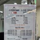 서영스크린골프 이미지