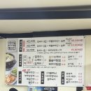 갯마을바지락칼국수 | [장위동 맛집 추천] 갯마을바지락칼국수 - 성북구칼국수맛집 솔직후기!