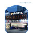 팔용갈비 이미지