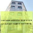 구봉로 이미지