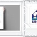 글씨교정 이미지