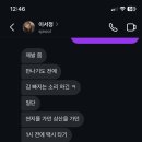 제이팝케어 네이버블로그