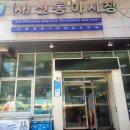 청도횟집 이미지