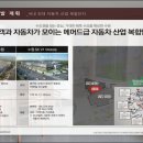 아은산업개발