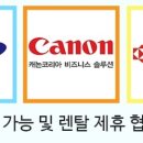 네오에스티엠 (주) 이미지