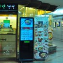 매반생면 - 강남구 언주로 508 | 매반생면