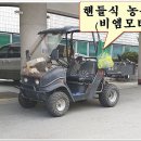 비엠모터스 이미지