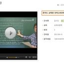 오렌지스쿨학원 이미지