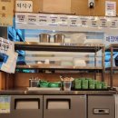강릉중앙분식