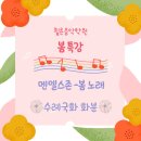 쾰른음악학원 이미지