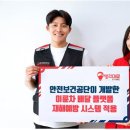 주식회사 부릉 이미지
