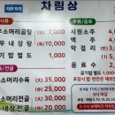 대길식당
