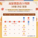 풍성한치과의원 이미지