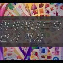 에이제이네트웍스 - 유성구 계룡로 55 | 에이제이네트웍스