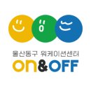 온앤오프컴퓨터 이미지