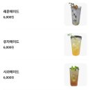 유아스 | 쑥절미케이크에 반했어요:) 철산 유니팝 아트스페이스 / 유아스 카페 후기