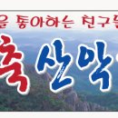 개인(강정숙) 이미지