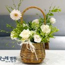 캠프그리너리