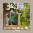 소니에베이글 이미지