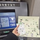 원일인쇄 | 매매 소유권이전 등기 셀프 등기 절차, 준비서류, 후기(대출X, 공동명의X 경우 무조건 셀프등기 하자!)