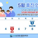 소하신기찬마취통증의학과의원 네이버블로그