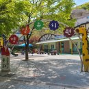 동화초등학교 병설유치원 이미지