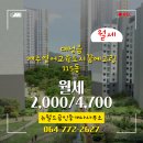 뉴그린공인중개사사무소 이미지