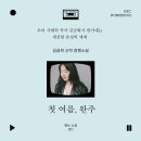 고요의계절 이미지